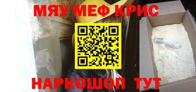 гидра Краснокаменск