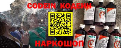 гидра Краснокаменск
