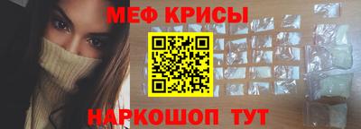 гидра Краснокаменск