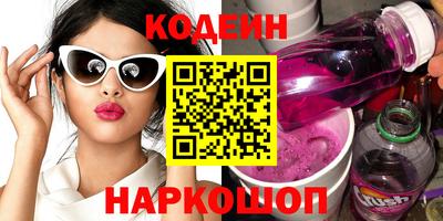 мяу мяу кристалл Краснодар