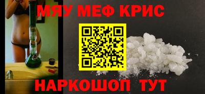 гидра Краснокаменск