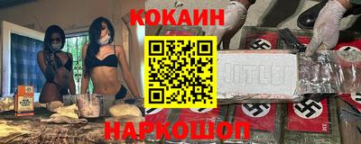 мяу мяу кристалл Краснодар