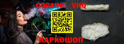 мяу мяу кристалл Краснодар
