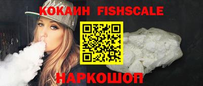 мяу мяу кристалл Краснодар