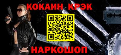 мяу мяу кристалл Краснодар