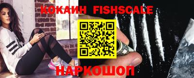 метамфетамин Краснознаменск