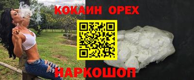 метамфетамин Краснознаменск