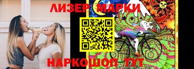 метамфетамин Краснознаменск