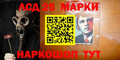 гидра Краснокаменск
