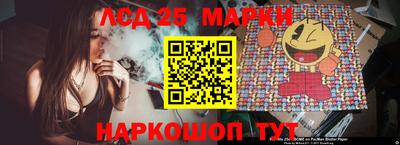 гидра Краснокаменск
