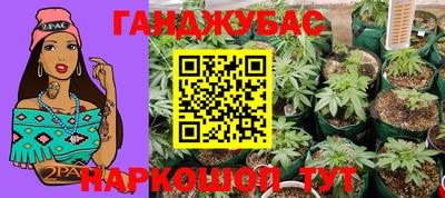 метамфетамин Краснознаменск