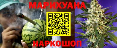 метамфетамин Краснознаменск