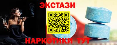 метамфетамин Краснознаменск