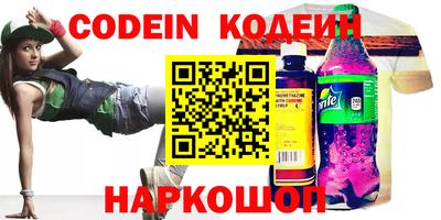 мяу мяу кристалл Краснодар