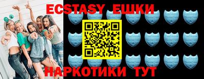метамфетамин Краснознаменск