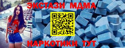 гидра Краснокаменск