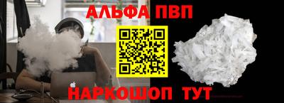 мяу мяу кристалл Краснодар