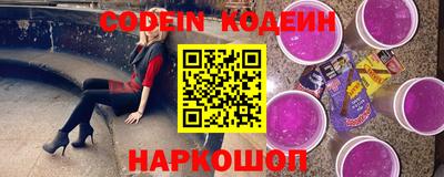 гидра Краснокаменск