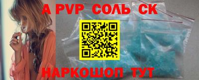 метамфетамин Краснознаменск