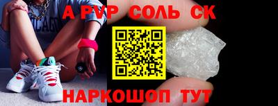 гидра Краснокаменск