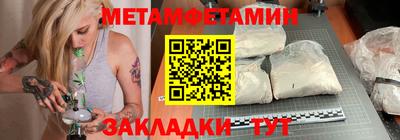 мяу мяу кристалл Краснодар