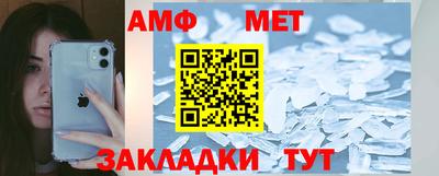 метамфетамин Краснознаменск