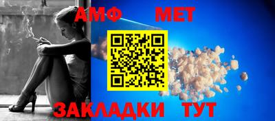 мяу мяу кристалл Краснодар
