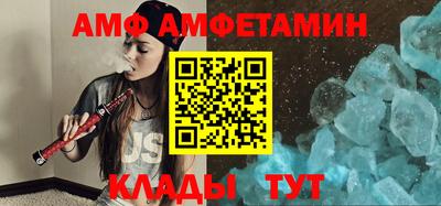 мяу мяу кристалл Краснодар