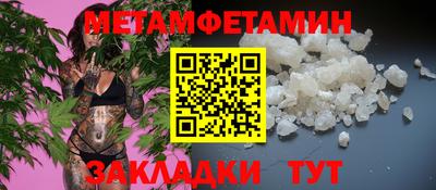 мяу мяу кристалл Краснодар