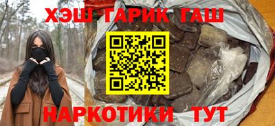 гидра Краснокаменск