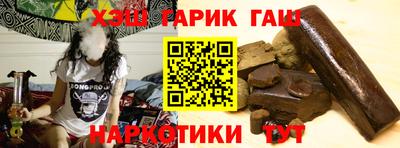 метамфетамин Краснознаменск