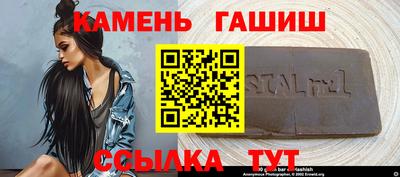 метамфетамин Краснознаменск