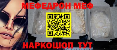 метамфетамин Краснознаменск