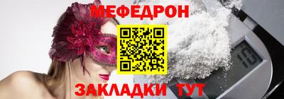 метамфетамин Краснознаменск