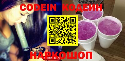 мяу мяу кристалл Краснодар