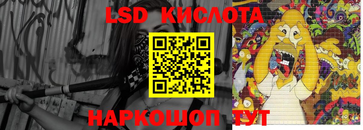 Лсд 25 экстази ecstasy Котовск
