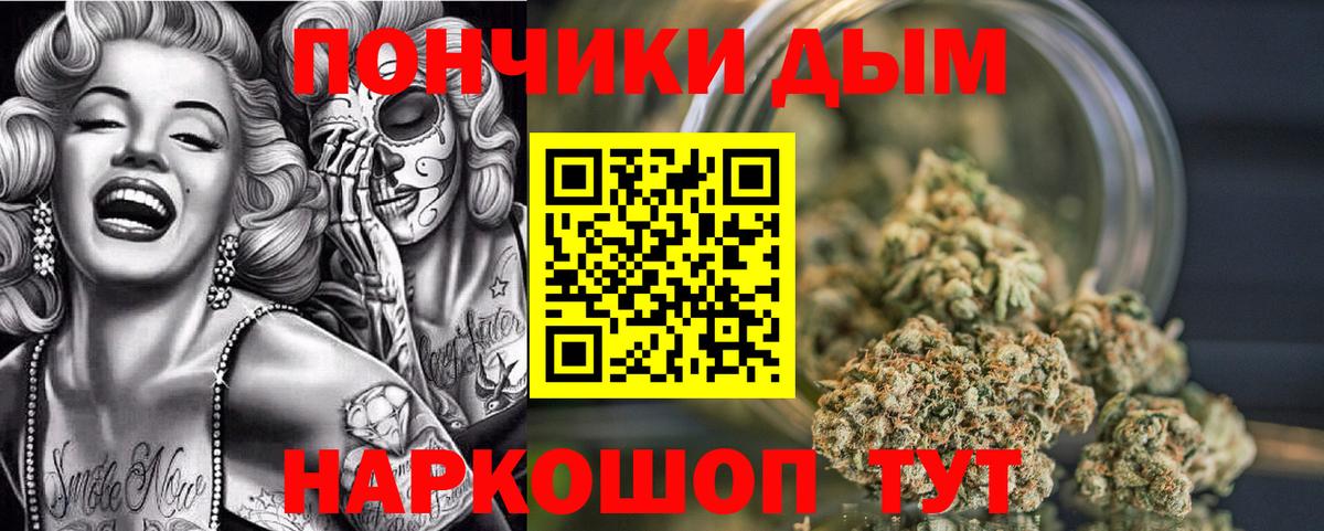 Шишки марихуана гибрид Котовск